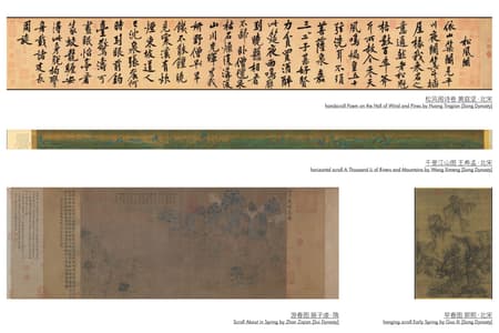 Volcano-In Hotel of Arrivals